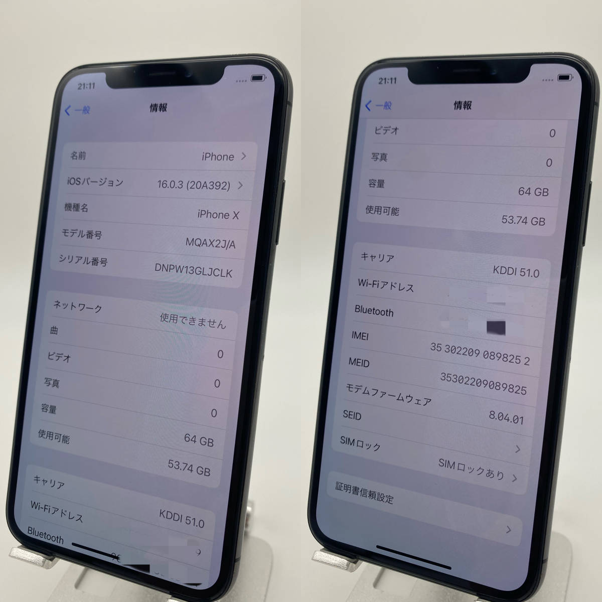 iPhoneX 64GB スペースグレー/シムフリー/大容量3100mAh新品バッテリー