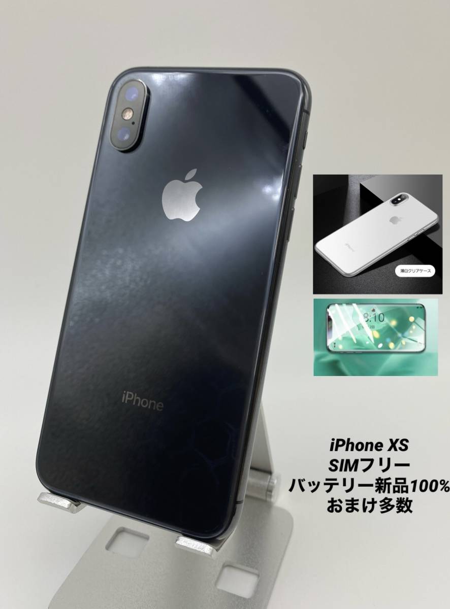 人気ブラドン iPhoneXS 256GB XS-015 スペースグレイ/新品バッテリー