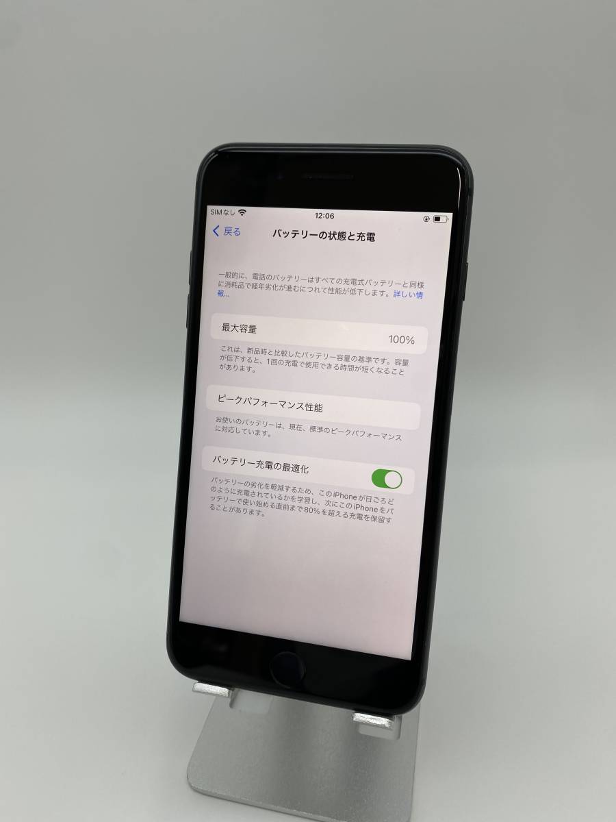 スペシャルオファ iPhone8 Plus 8P-015 スペースグレイ/シムフリー/大