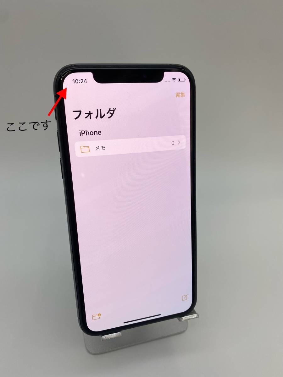 iPhoneXS 256GB スペースグレイ/新品バッテリー100%/シムフリー iPhoneXS 256GB スペースグレイ/新品バッテリー100%/シムフリー