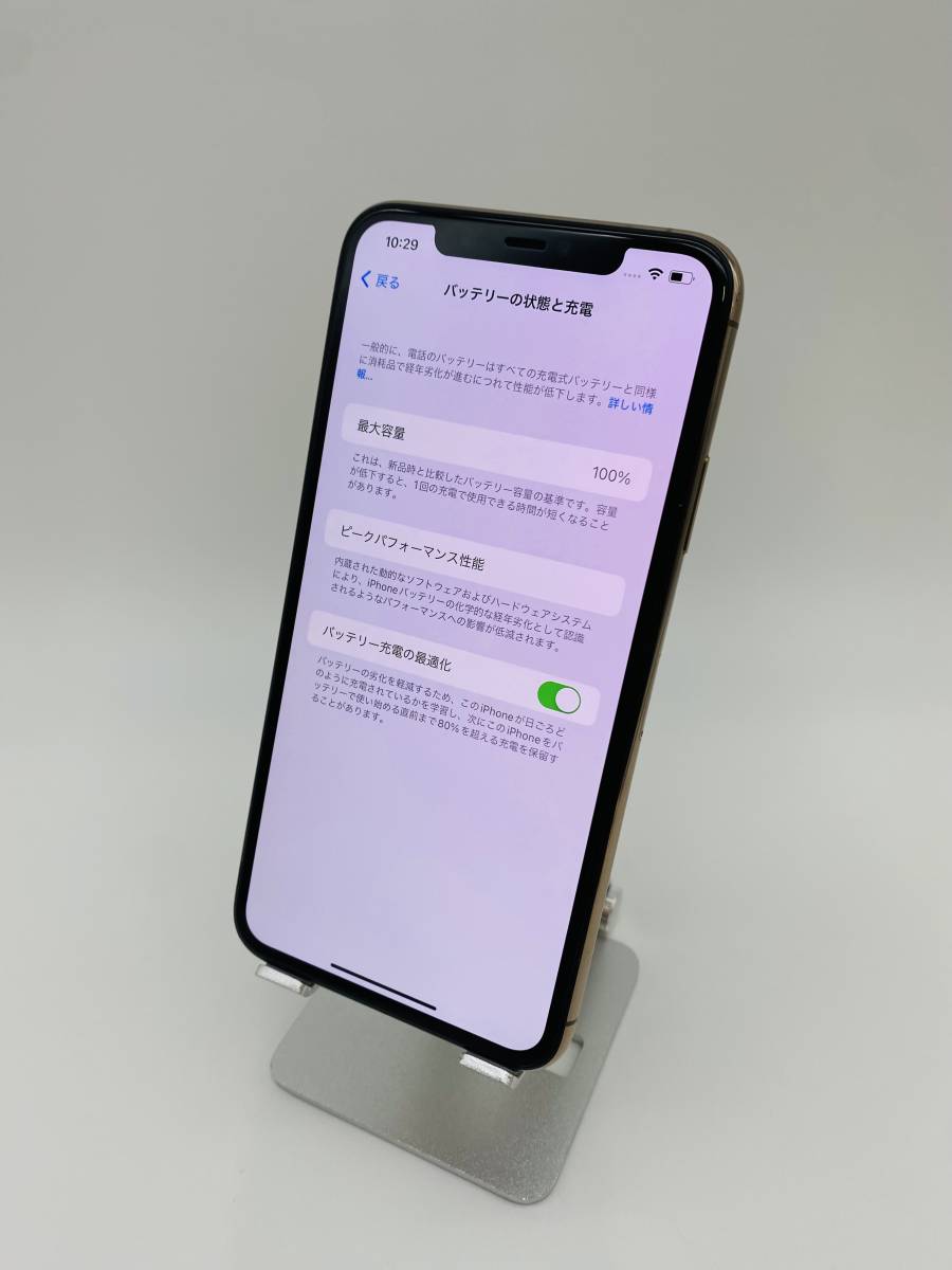 人気新品 ☆美品☆iPhone iPhone12 12p-002 256GB 11 ProMax