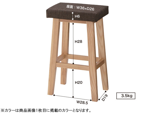 東谷 バンビ ハイスツール レッド W36×D26×H60 CL-789CRD 腰掛 玄関 カラバリ ファブリック クッション メーカー直送 送料無料_画像2