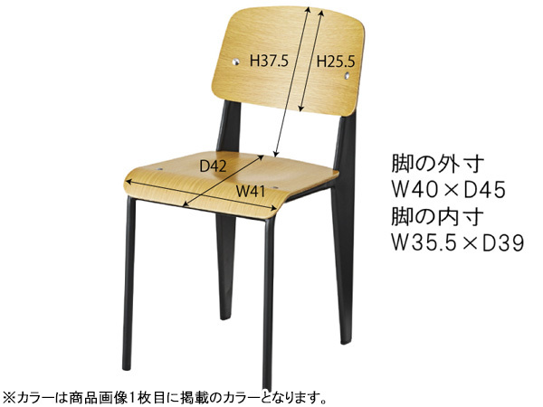 東谷 チェア ブラウン W42×D56×H81×SH48 PC-463WAL 椅子 シンプル 異素材 デスクチェア おしゃれ メーカー直送 送料無料_画像2