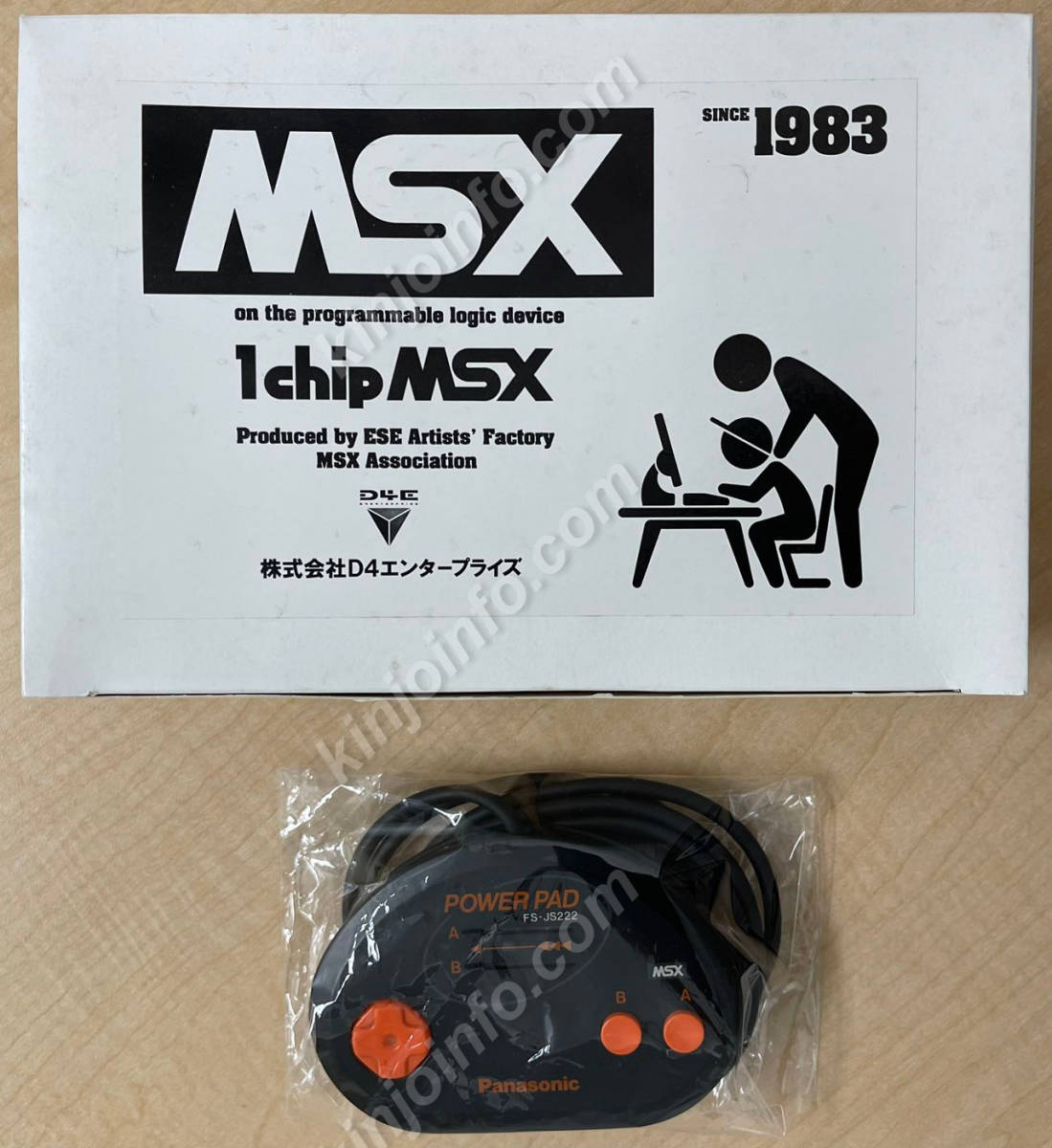 1 chip MSX 1chip msx body (MSX2 corresponding )[ new goods unused *MSX Japan version ]