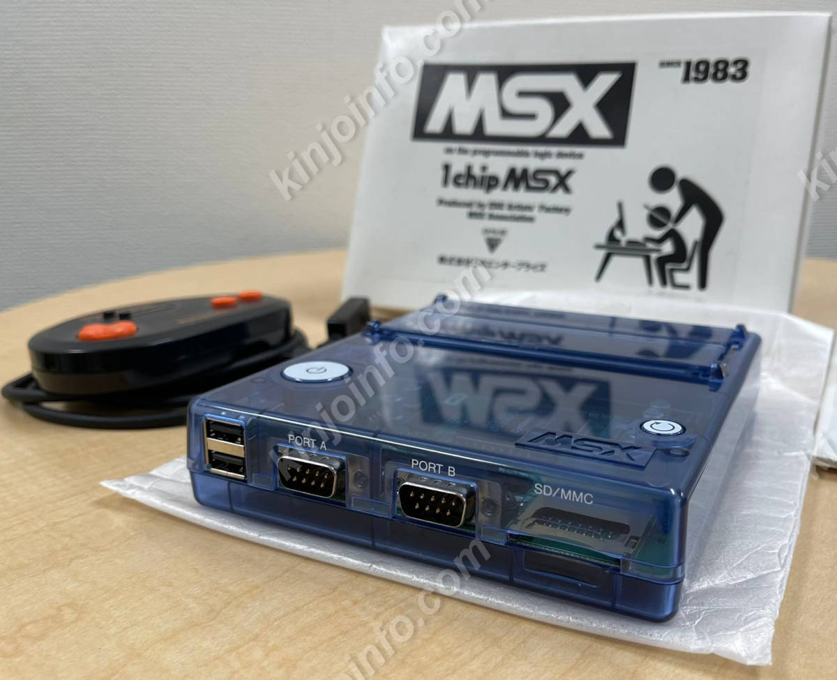 1 chip MSX 1chip msx body (MSX2 corresponding )[ new goods unused *MSX Japan version ]