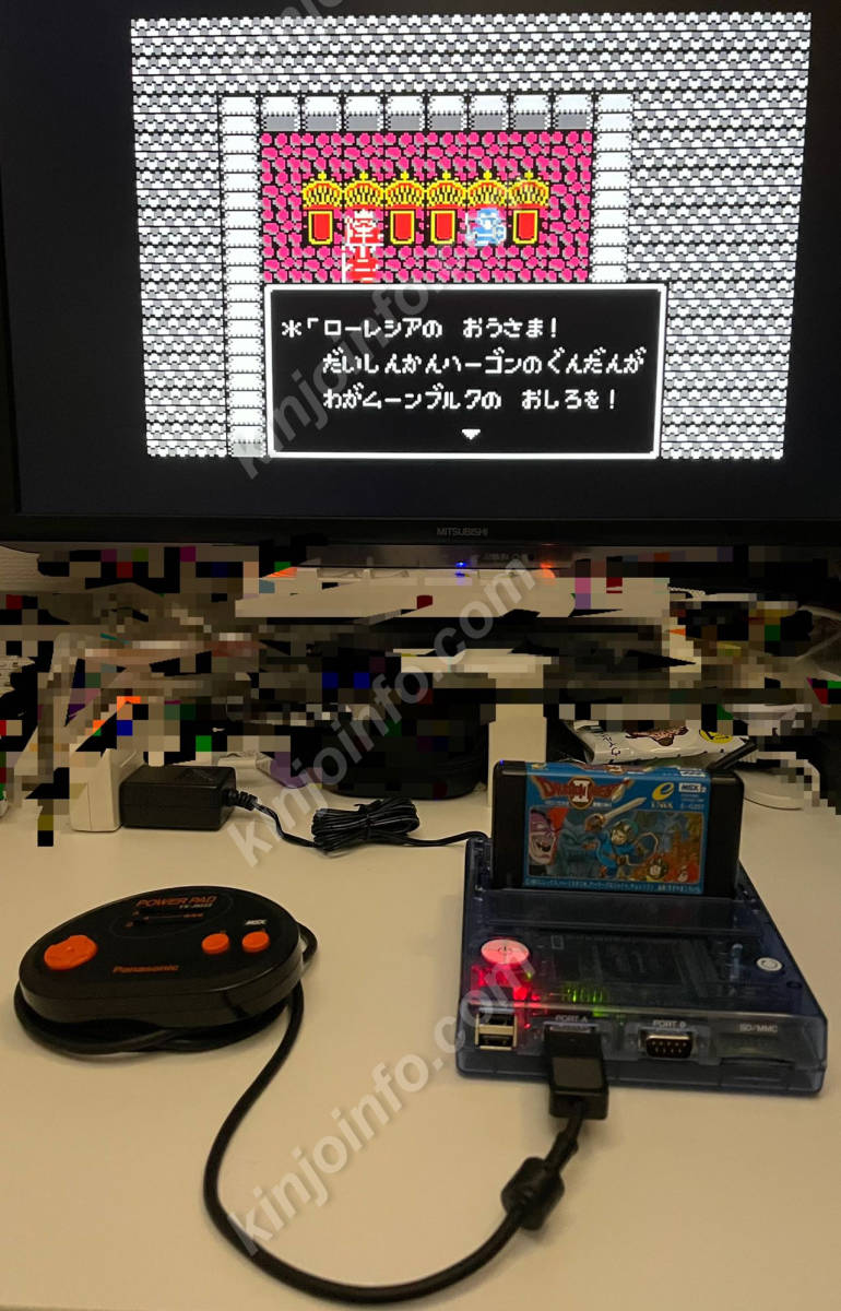 1 chip MSX 1chip msx body (MSX2 corresponding )[ new goods unused *MSX Japan version ]