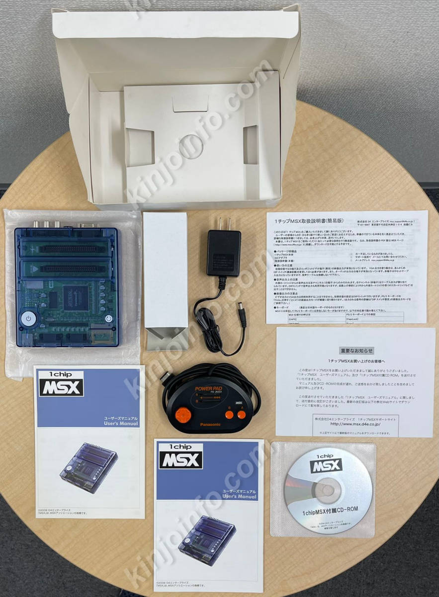 1 chip MSX 1chip msx body (MSX2 corresponding )[ new goods unused *MSX Japan version ]