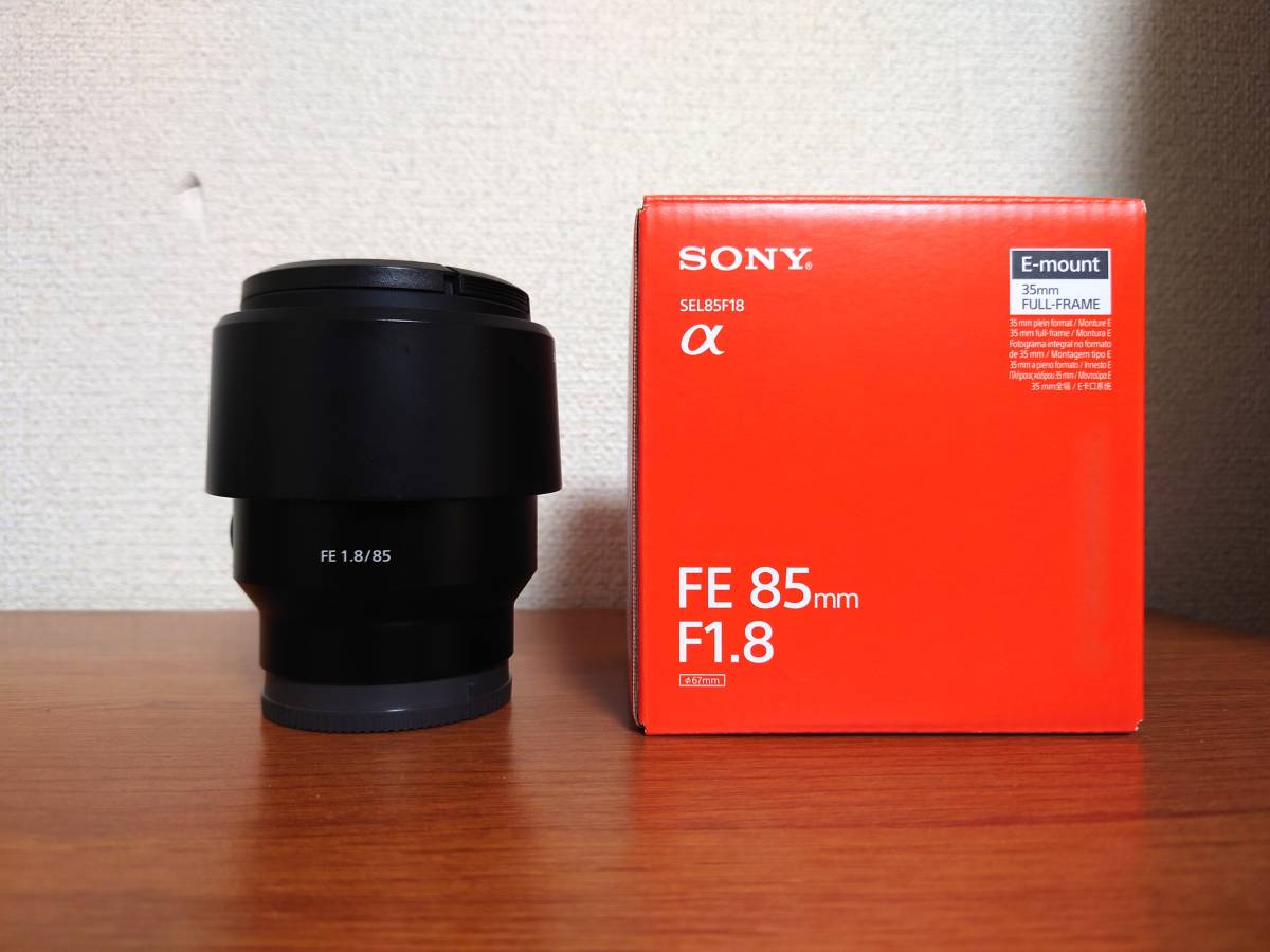SONY FE 85F1.8 可変フィルター付き-