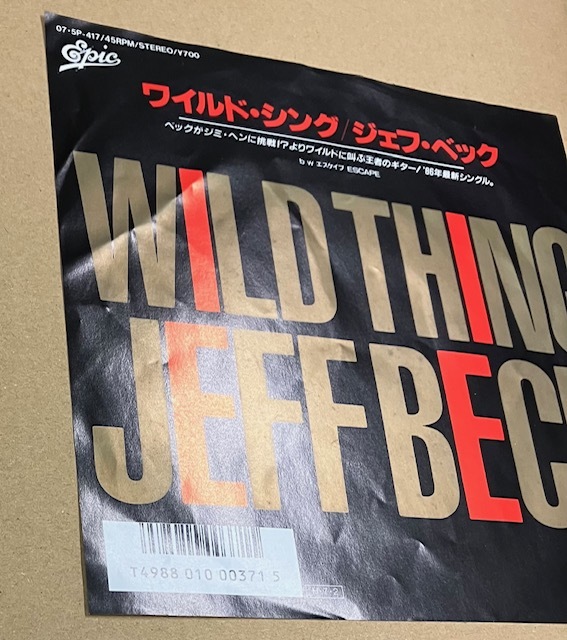 激レアEP/国内シングル/来日記念盤/Jeff Beck/Jimi Hendrix/Wild Thing/Led Zeppelin・Jimmy Page・Eric Clapton・Ritchie Blackmore関連_画像9