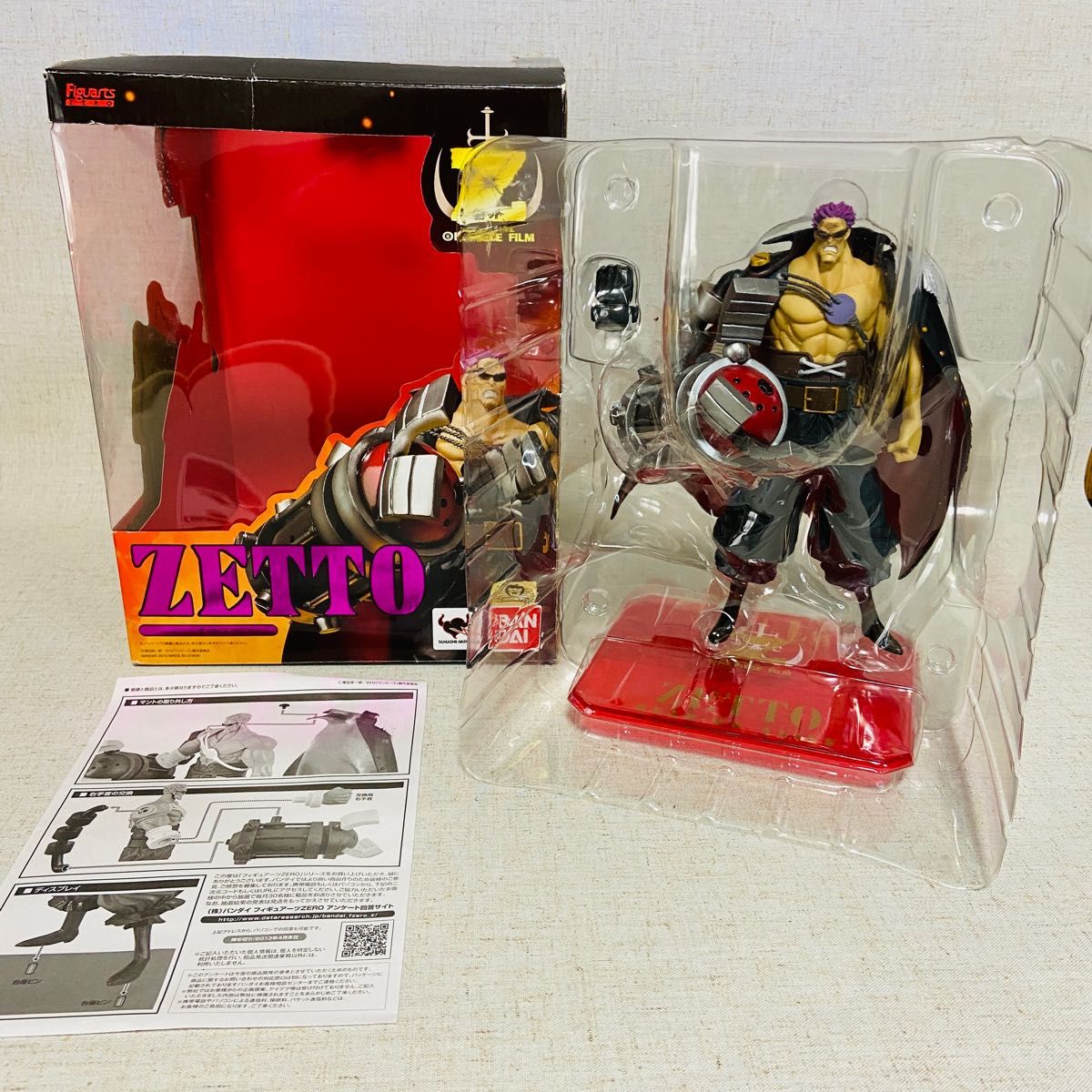 フィギュアーツZERO ゼット ワンピース 劇場版 FILM Z|Yahoo フィギュアーツZERO ゼット ワンピース 劇場版 FILM Z|Yahoo