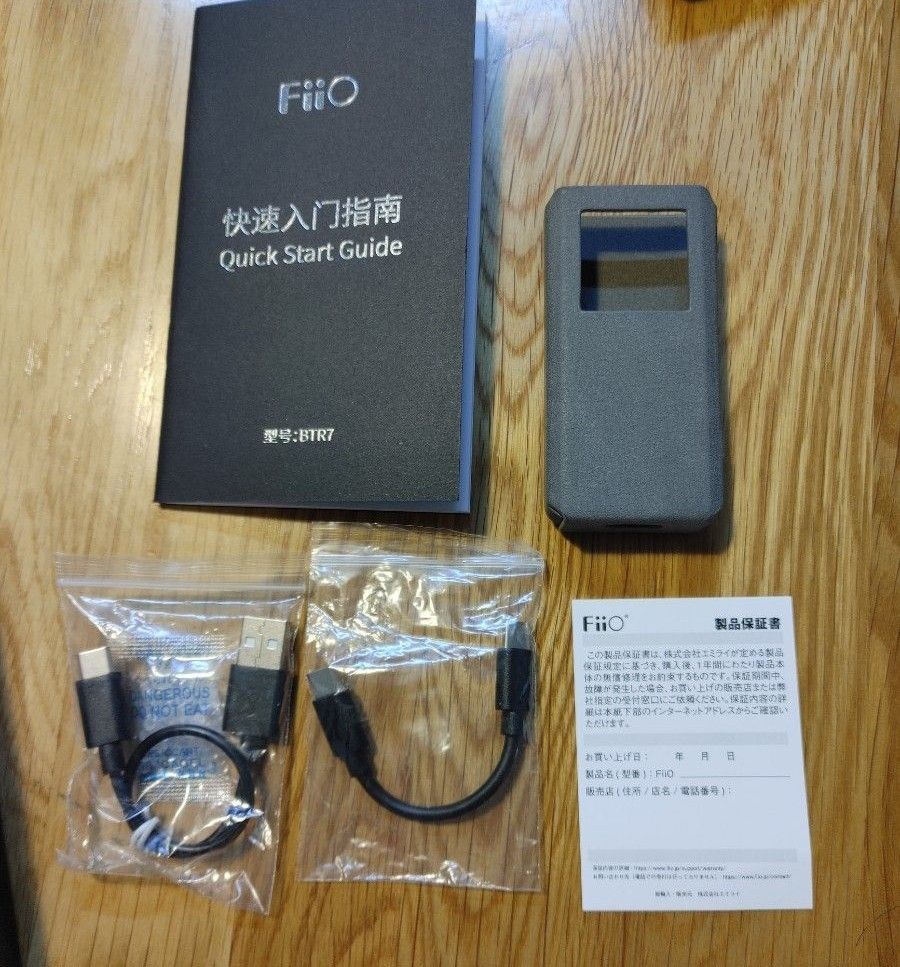 国内正規品 fiio BTR7 付属品未使用 | serbhall.net