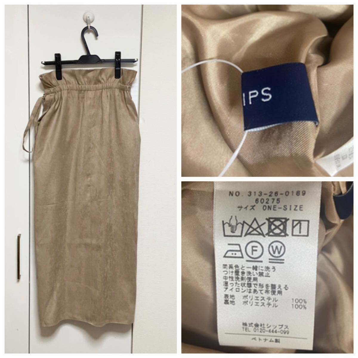 新品 SHIPS フェイクスエード ラップスカート 定価17930円_画像3