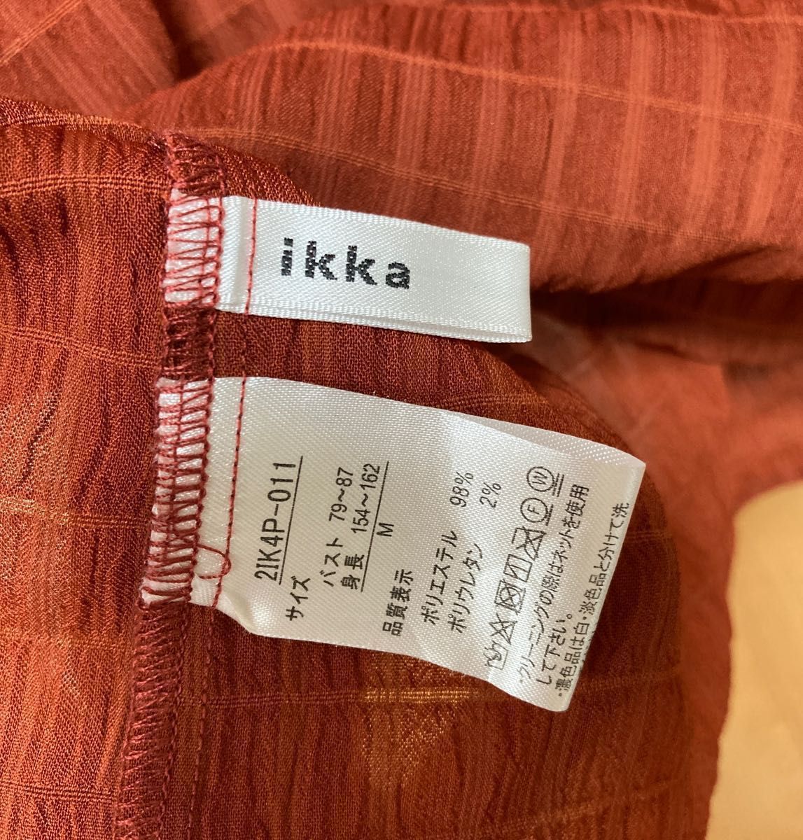 ikka イッカの半袖トップス M 