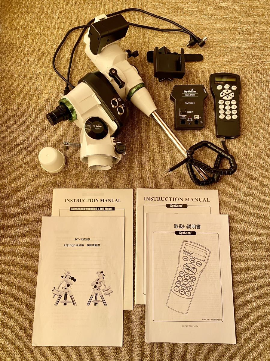 本物品質の 反射鏡連EQ3 BKP130DS Sky Watcher Pro赤道儀 EQ3 Sky