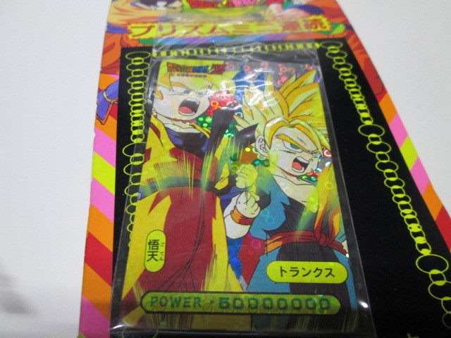 公式】 カードダス ドラゴンボール 山勝 束 未開封 カード