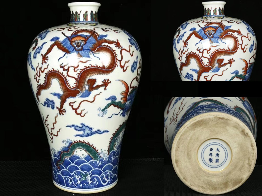 多寶屋】NA394中国古美術 清雍正年製 斗彩の海水五龍紋 梅瓶高さ33ｃｍ直径20ｃｍ