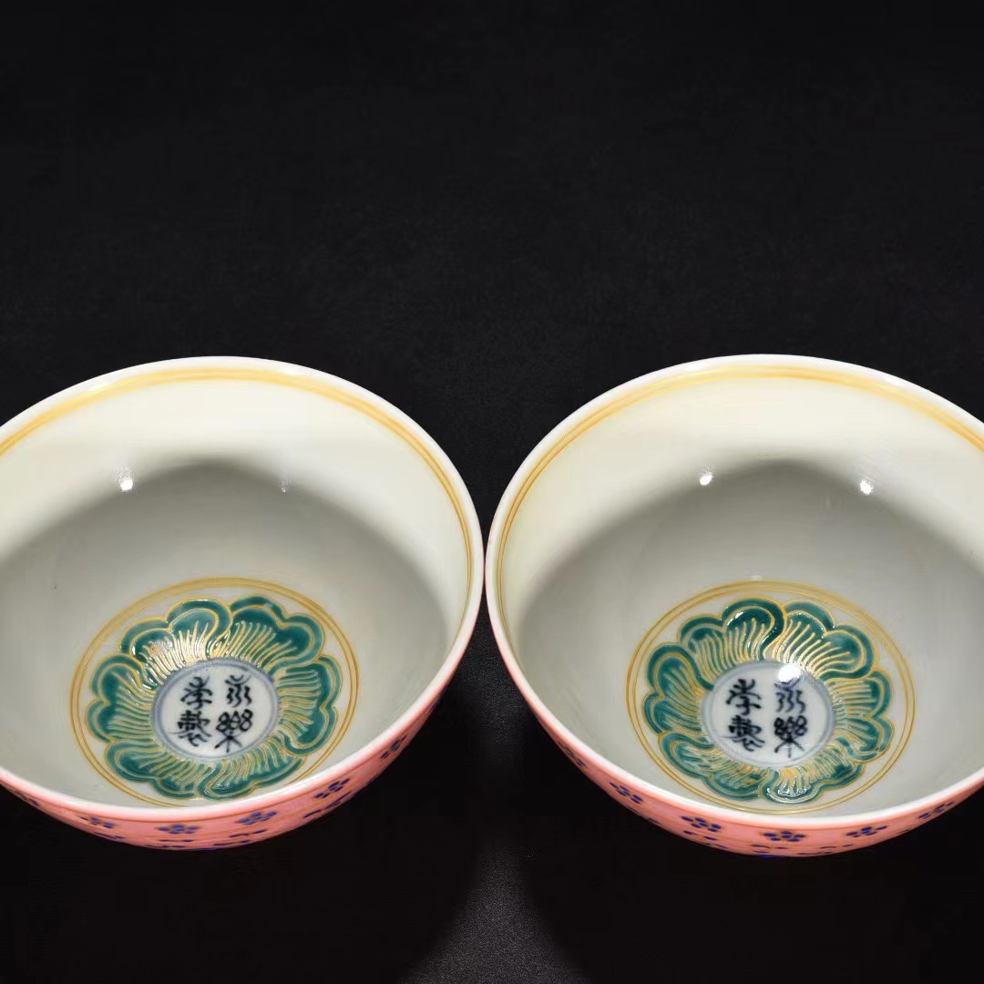 Yahoo!オークション - 【多寶屋】BU415□極上珍品!明時代 永楽年製款