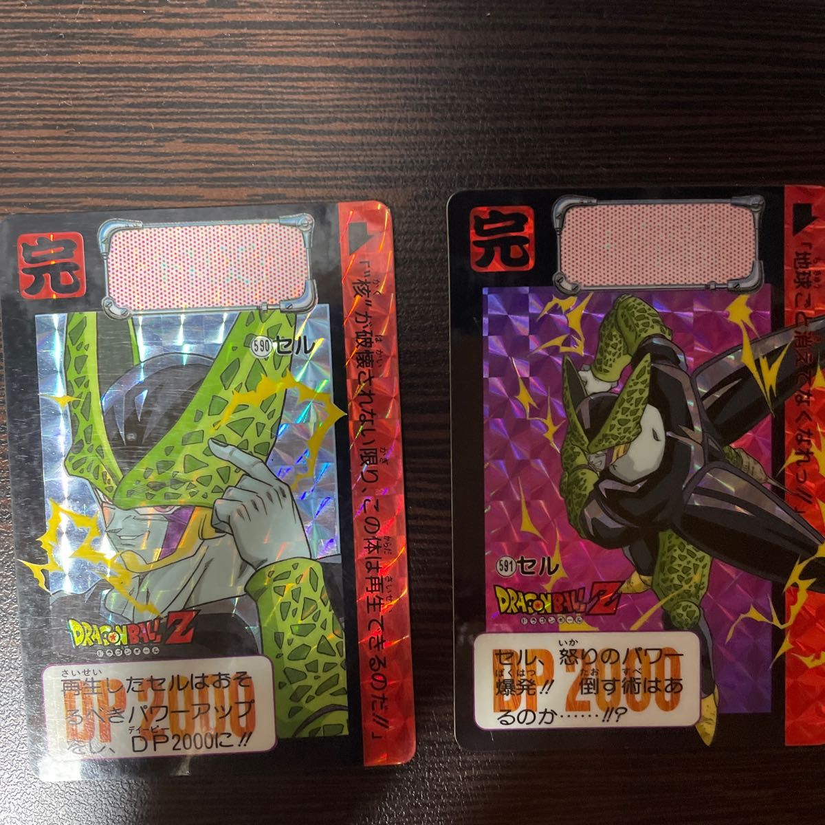 送料無料】ドラゴンボールカードダス キラ 591セル 送料無料】ドラゴンボールカードダス キラ 591セル