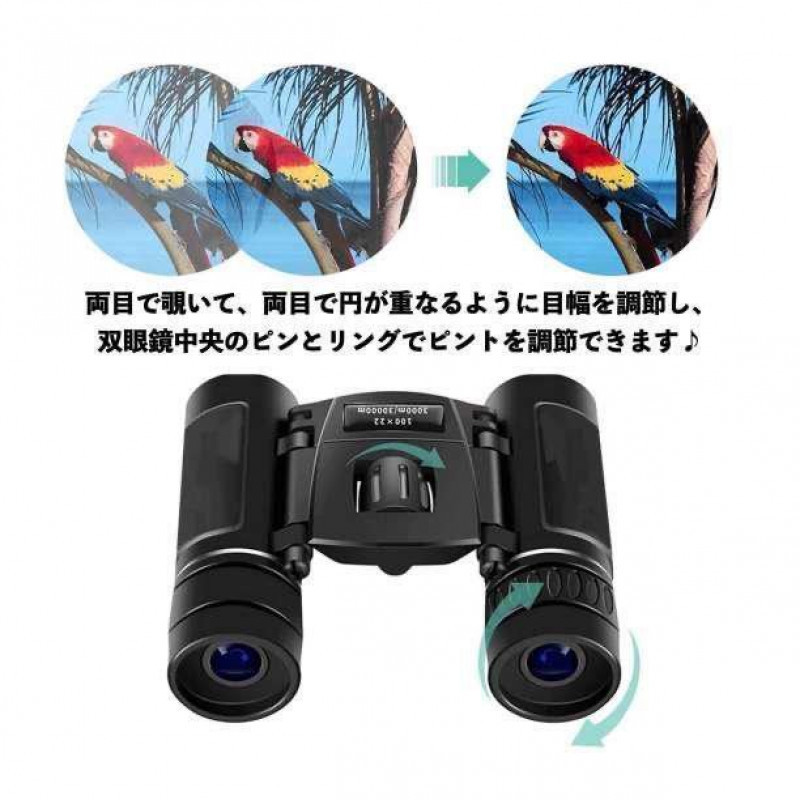 HD 高倍率双眼鏡 40x22 軽量 コンパクト フォンクリップ ケース付き 7の画像2