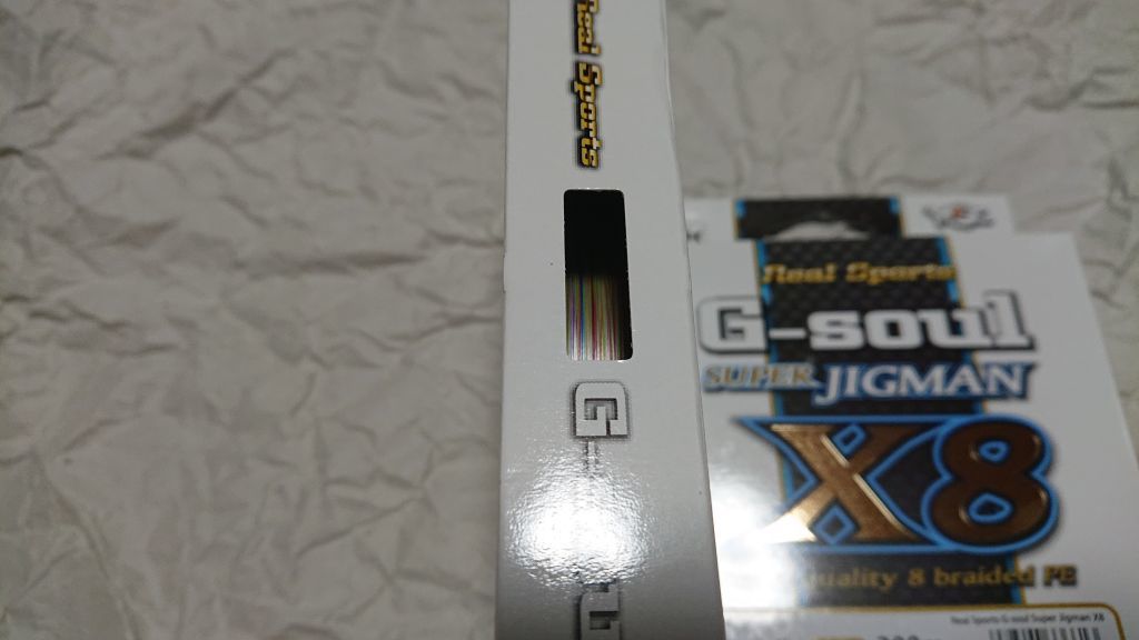 2個セット よつあみ G-soul スーパージグマン X8 200m 0.6号 14lb 8本