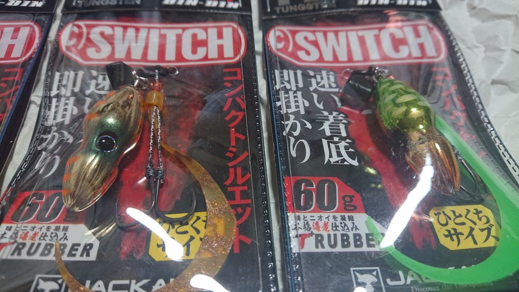 ジャッカル TGビンビンスイッチ コンプモデル 60g タングステン 全色 8個セット レッドゴールド ブライトオレンジ 他 新品 スイッチ真鯛