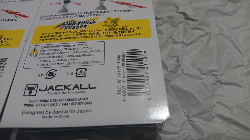 item_image_8