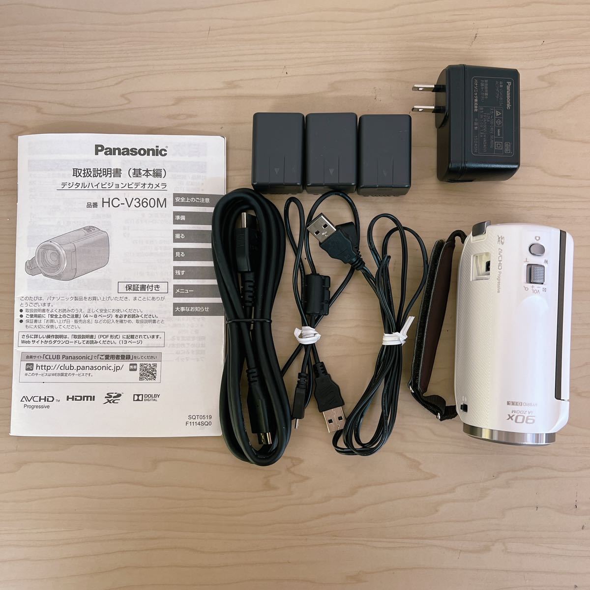 【 美品 】 Panasonic パナソニック HDビデオカメラ V360M 高倍率90倍ズーム ホワイト HC-V360M-W 予備バッテリー 2015年製 動作確認済 - 1