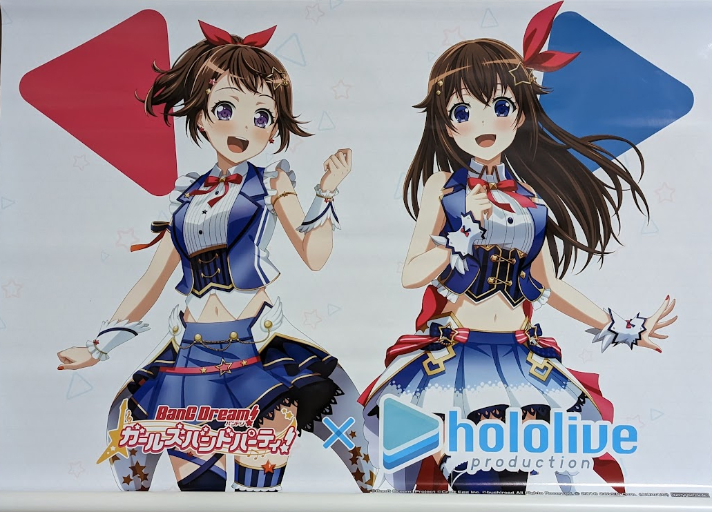 BanG Dream! バンドリ! ガールズバンドパーティ! 戸山香澄 BanG Dream! バンドリ! ガールズバンドパーティ! 戸山香澄