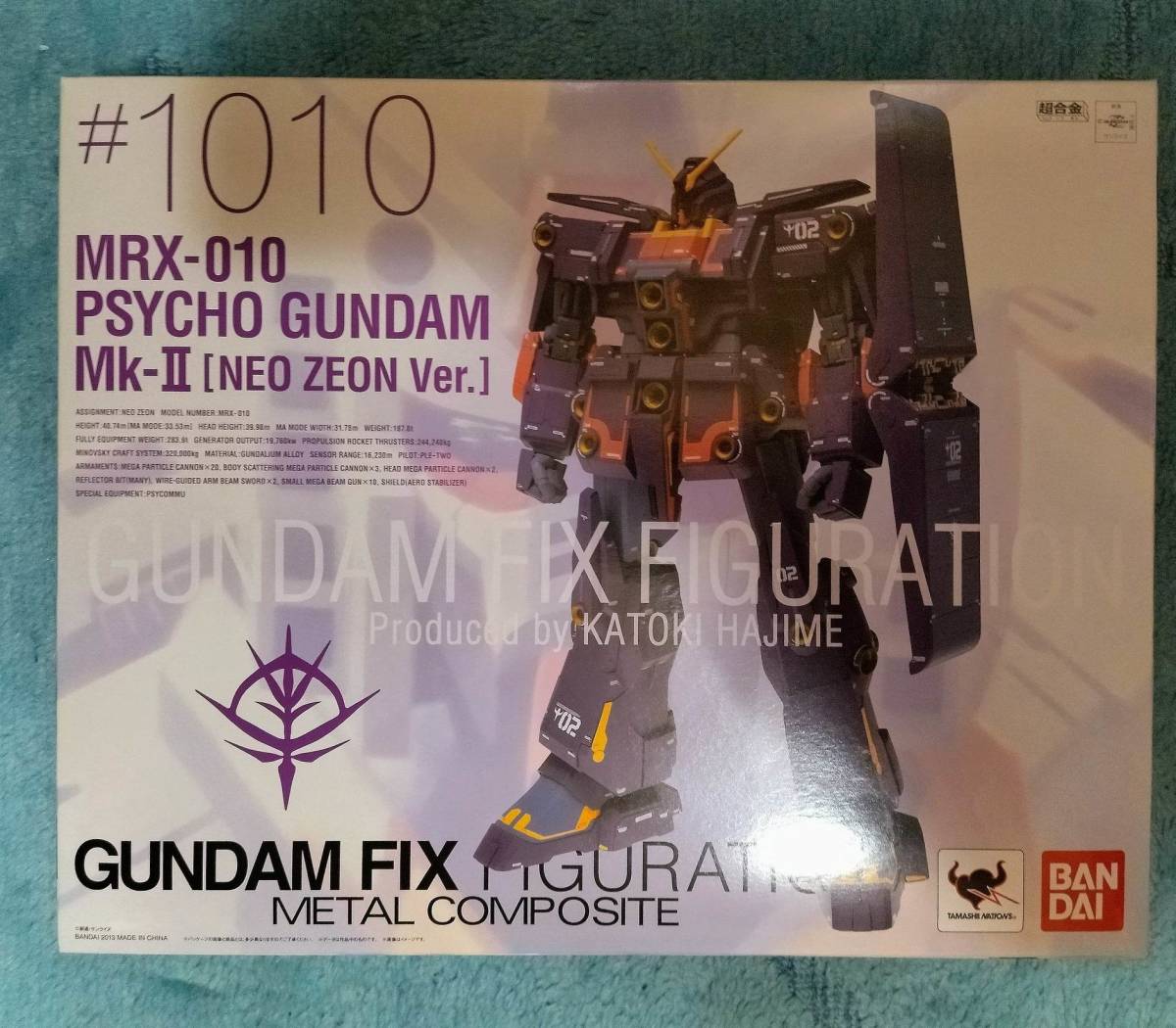 GUNDAM FIX FIGURATION METAL COMPOSITE # サイコガンダムMK Ⅱ