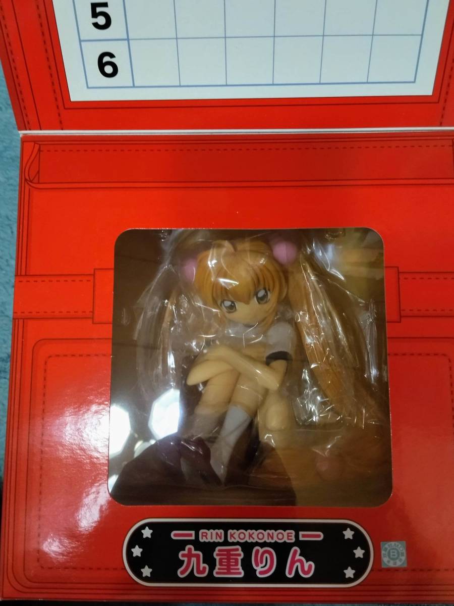正規品 フリーイング 1/4 こどものじかん 九重りん 体操服ver. 新品