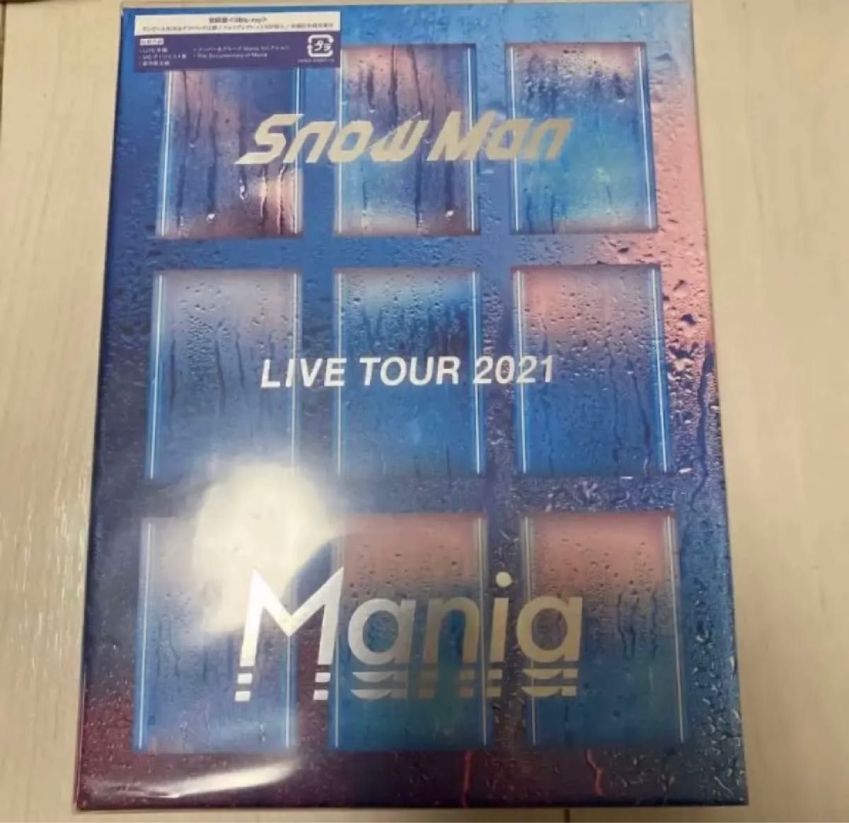 SnowMan Mania スノマニ 初回盤 Blu-ray