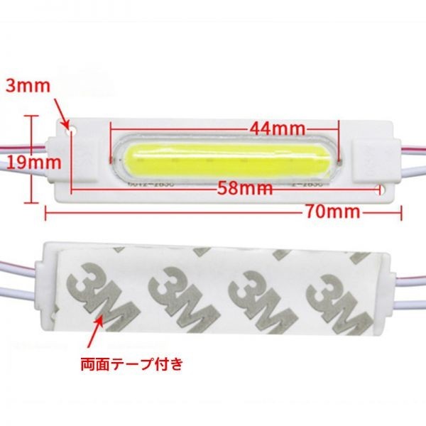 24V ブルー 青 COB シャーシマーカー トラック タイヤ灯 LED サイドマーカー 路肩灯 LEDダウンライト 防水 10パネル 連結 10コマ CBD12_画像6