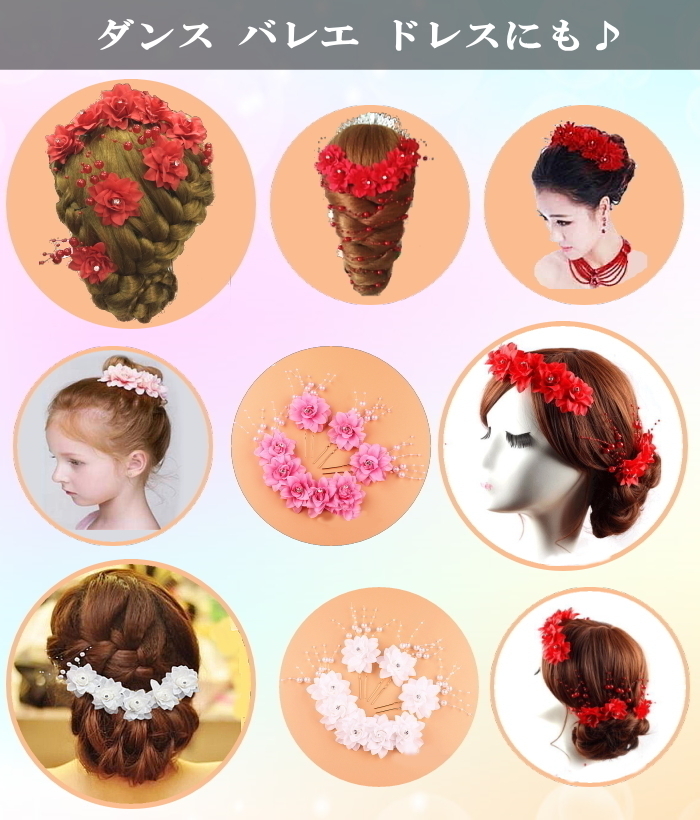  hair ornament corsage dance costume [ yellow - Yahoo auc ] pearl flower flower . hair accessory hair clip cy12n