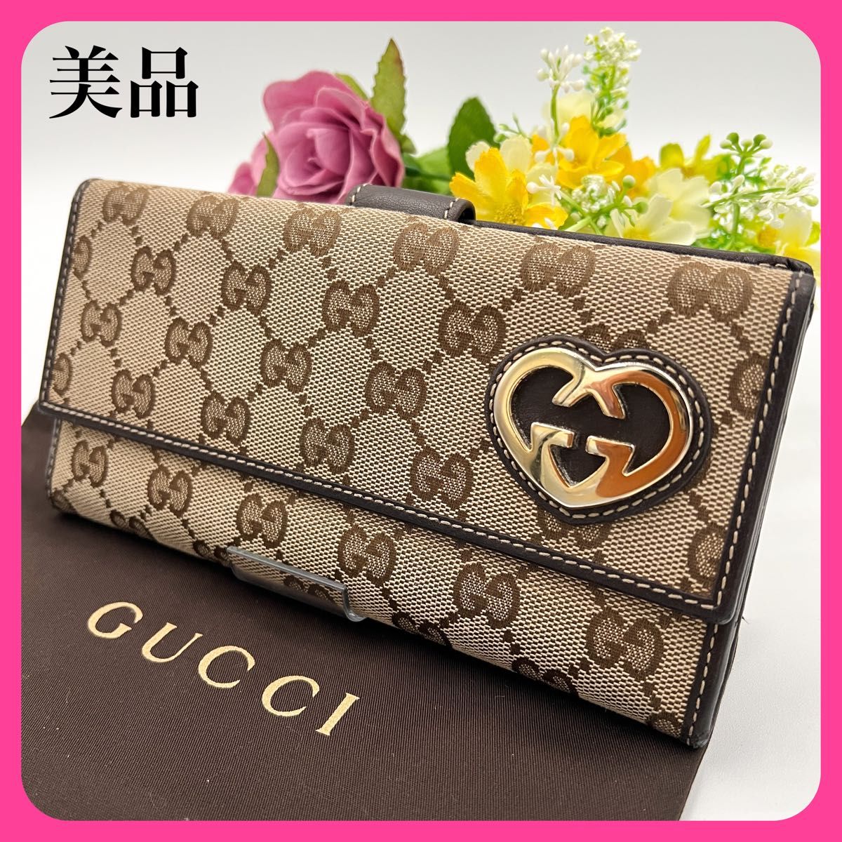 美品!グッチ GUCCI GG柄キャンバス ラブリーハート インターロッキング 長財布 245723 両側開き