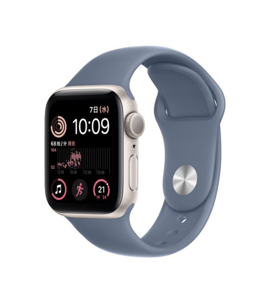 Apple Watch SE GPSモデル 40mm スターライトアルミニウムケース + スレートブルースポーツバンド 新品未開封品 送料無料  現行モデル