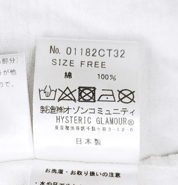 291009 HYSTERIC GLAMOUR SKOLOCT HYSKORIC4 オーバーサイズ Tシャツ ホワイト 01182CT32 ヒステリックグラマー ヒスコリック▲_画像9