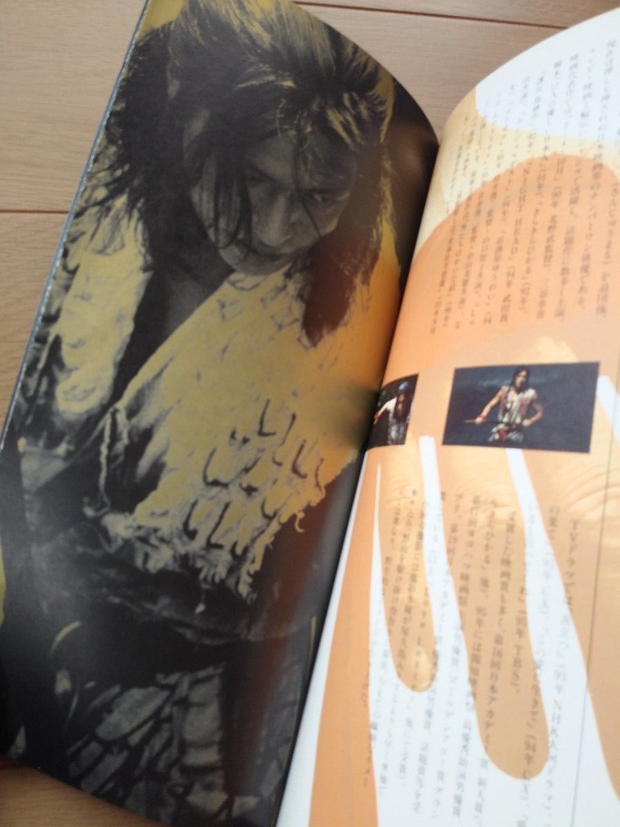 映画「ミスティ」パンフレット MISTY 1997年 天海祐希 金城武 映画「ミスティ」パンフレット MISTY 1997年 天海祐希 金城武