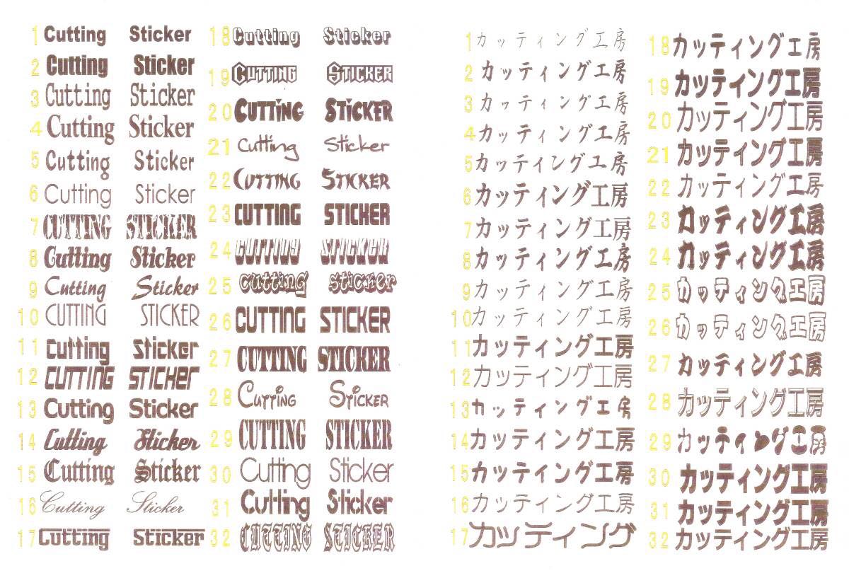 オリジナルカッティングステッカー製作、オリジナルサイン、スポンサー、交換,配布,交流用、300円～_画像5