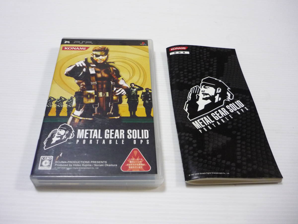 [管00]【送料無料】ゲームソフト PSP METAL GEAR SOLID PORTABLE OPS メタルギア ULJM-05193 プレステ PlayStation