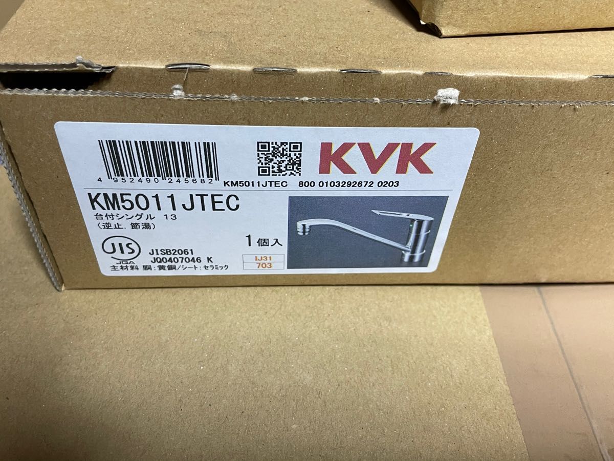 人気のクリスマスアイテムがいっぱい! シングルレバー混合栓 kvk