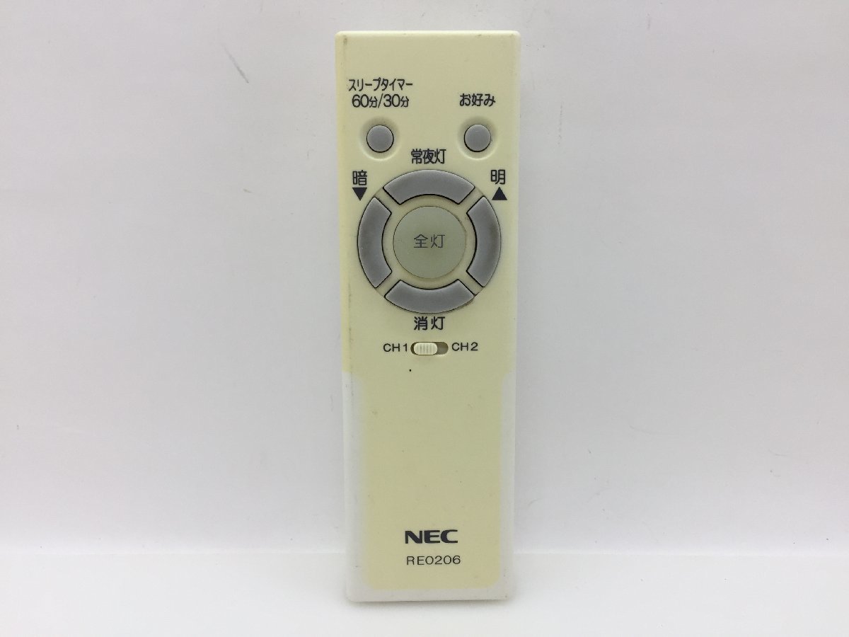 NEC　照明用リモコン　RE0206　中古品F-1008_画像1
