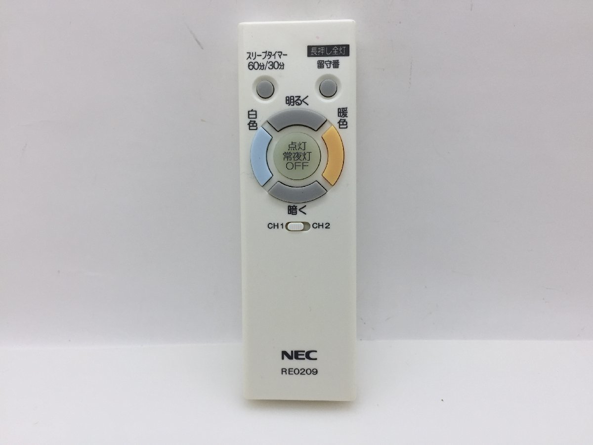 NEC　照明用リモコン　RE0209　中古品F-1150_画像1