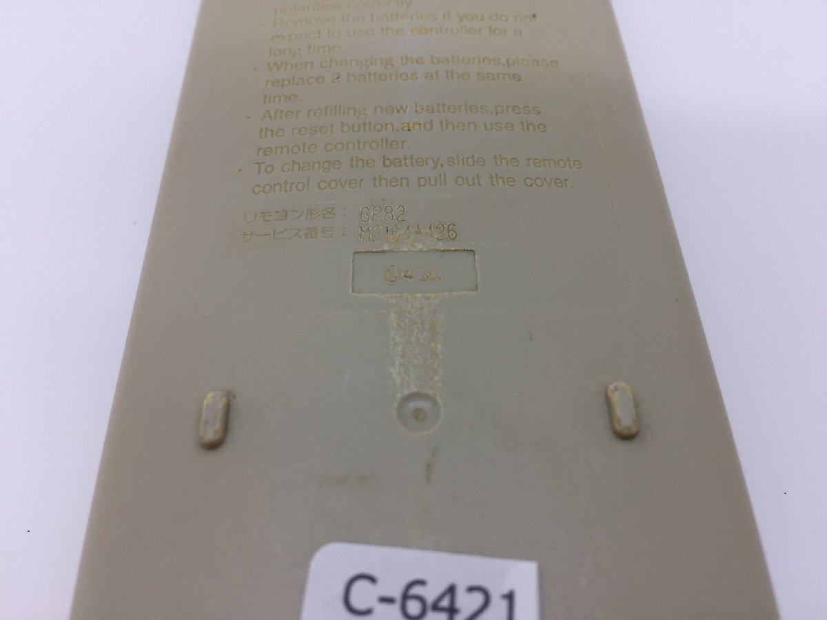 三菱　エアコンリモコン　GP82　中古品C-6421_傷がございます