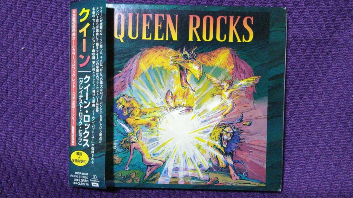 帯有CD 国内盤初回特典16Pブックレット付 Queen Rocks クイーン・ロックス グレイテスト・ロック・ヒッツ 紙スリーブケース仕様 TOCP50357_画像1
