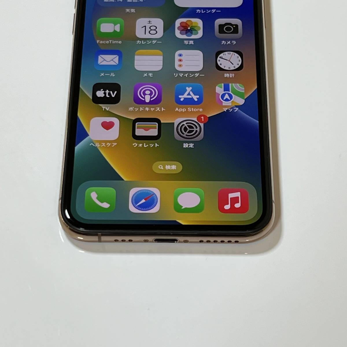 (美品) Apple SIMフリー iPhone Xs ゴールド 256GB MTE22J/A iOS16.1.1 アクティベーションロック解除済の画像7