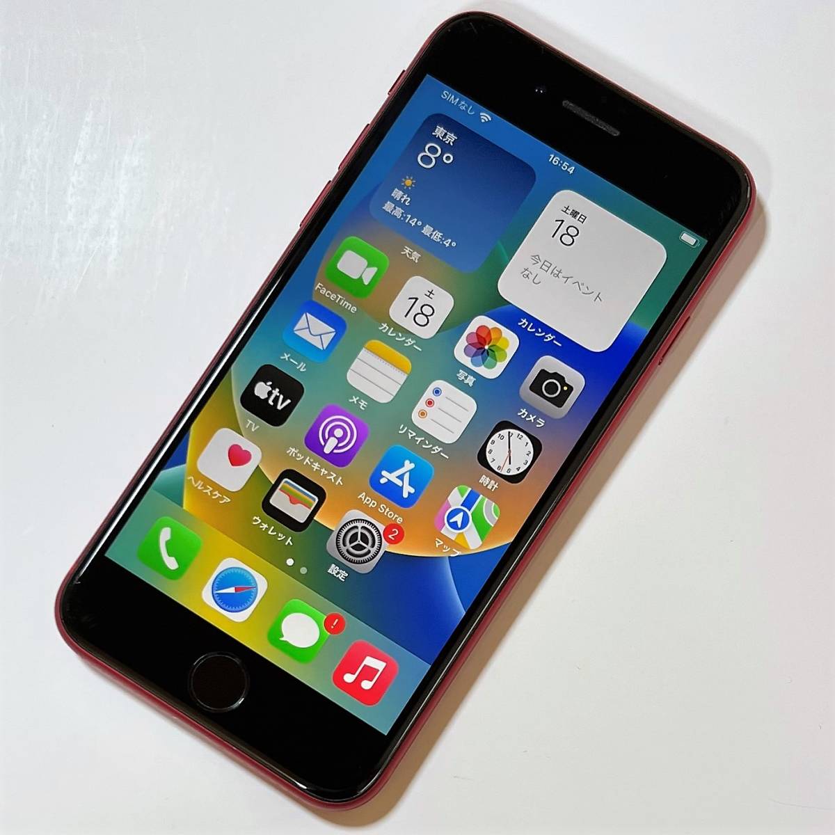 SIMフリー iPhone SE (第2世代) (PRODUCT)RED Special Edition 64GB MX9U2J/A バッテリー最大容量84％ アクティベーションロック解除済の画像1