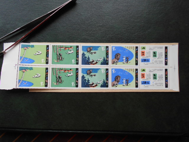 ☆中国切手　T51　童話　切手帳　未使用　1冊☆