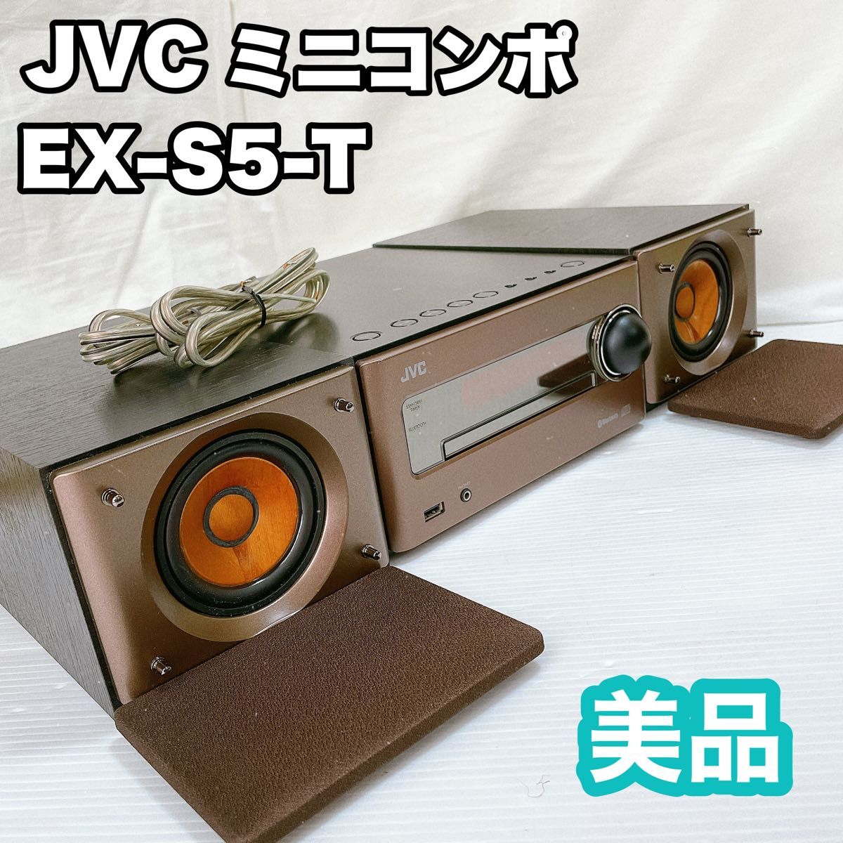 【美品】JVC ケンウッド コンポ EX-S5-T ブラウン