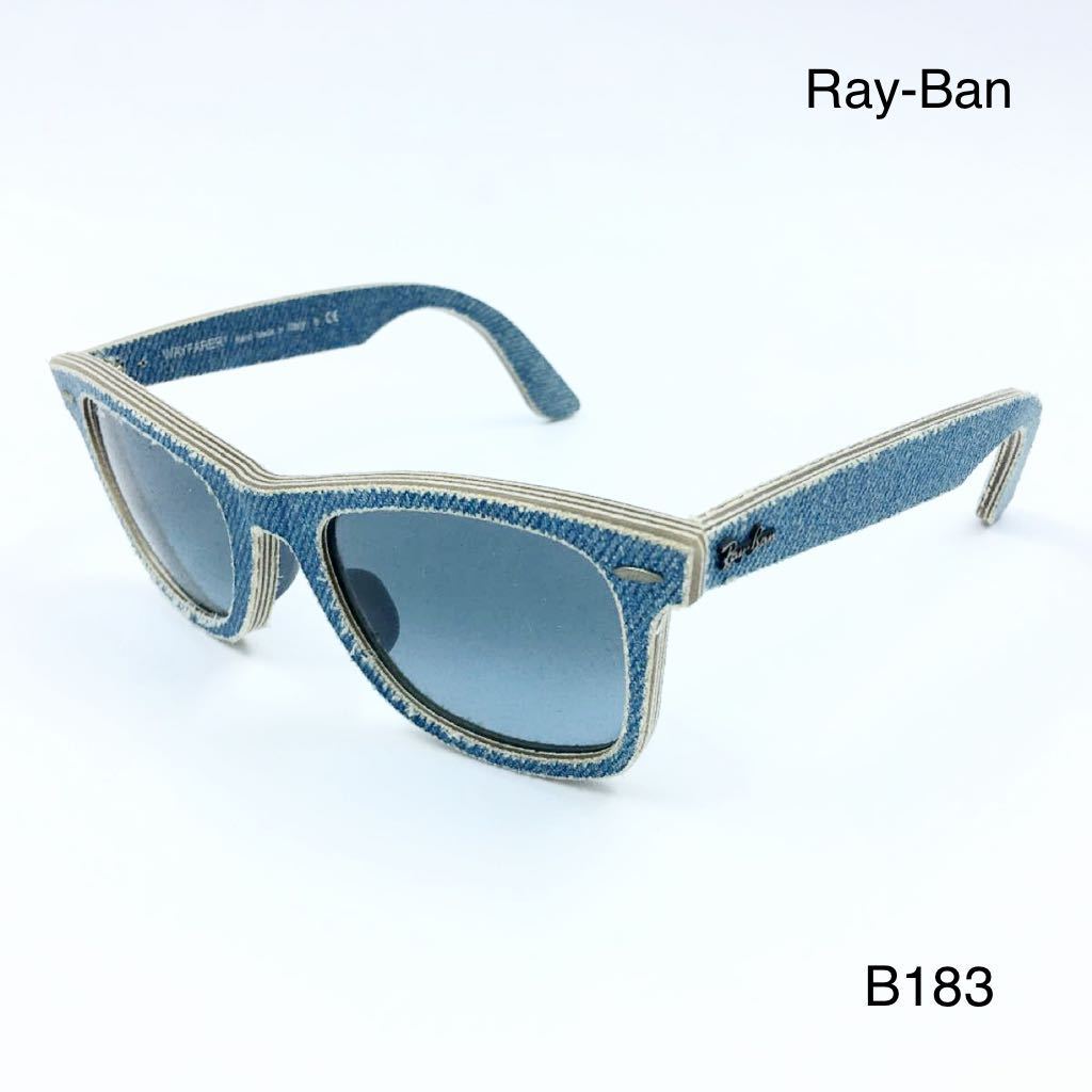 レイバン サングラス Ray-Ban RB2140F 1164/4M ジーンズ　ブルー