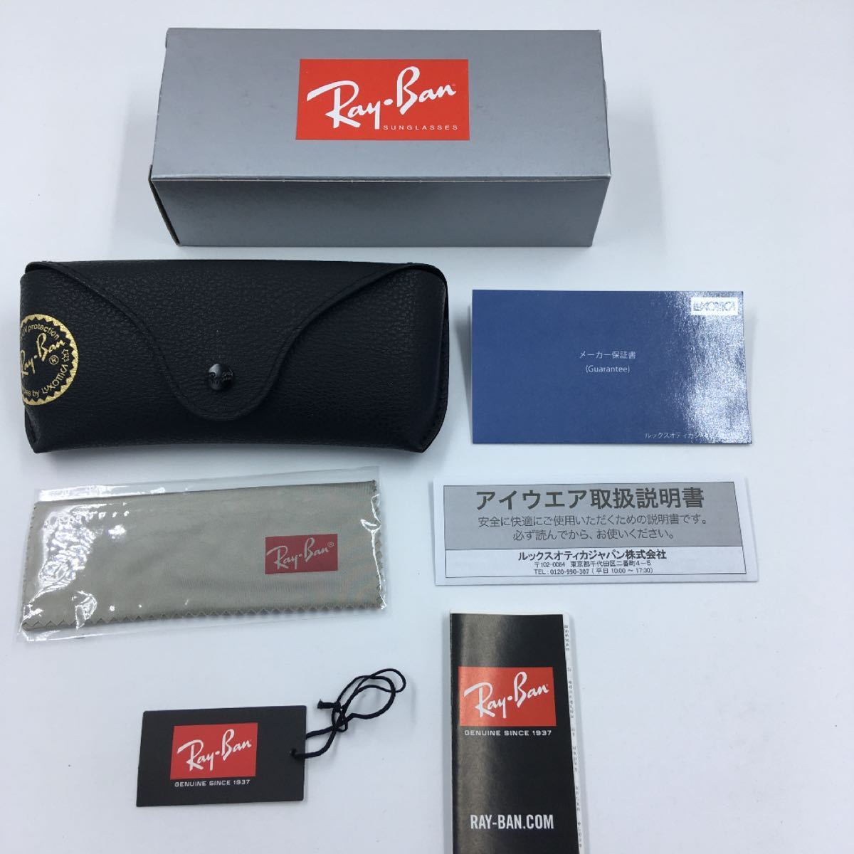 レイバン サングラス 新品未使用　Ray-Ban RB2140F 1164/4M ジーンズ　ブルー_画像10